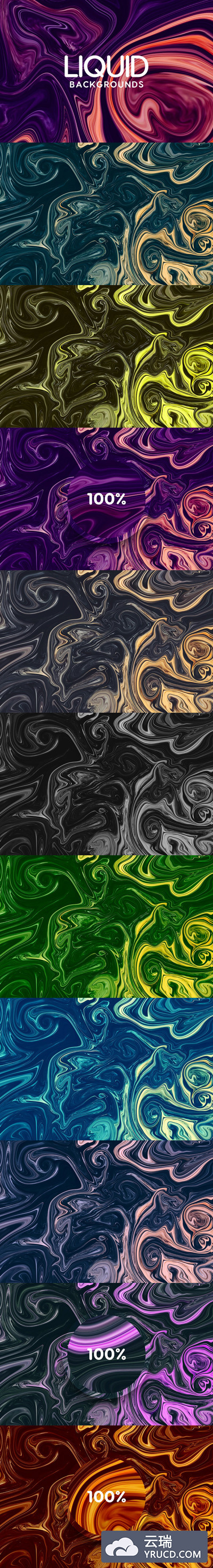 时尚高端轻奢液体大理石质感的房地产海报背景底纹纹理集合