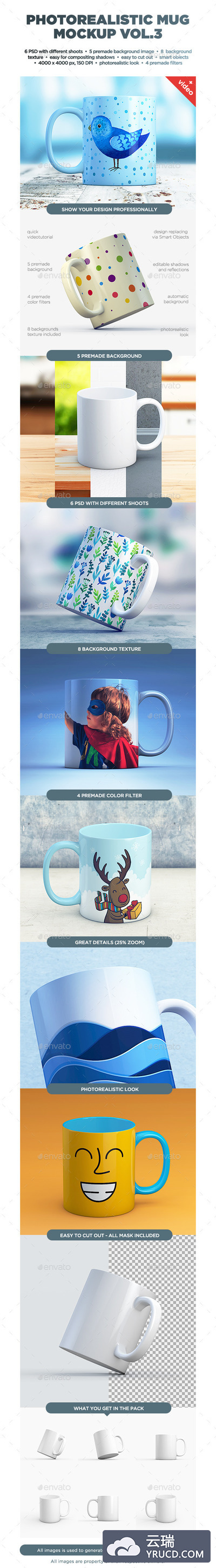 逼真的马克杯展示样机下载 Mug Mock-up vol.3 [psd]
