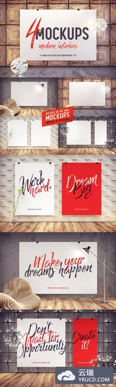 时尚的海报设计室内常用样机 Trendy interiors scenes