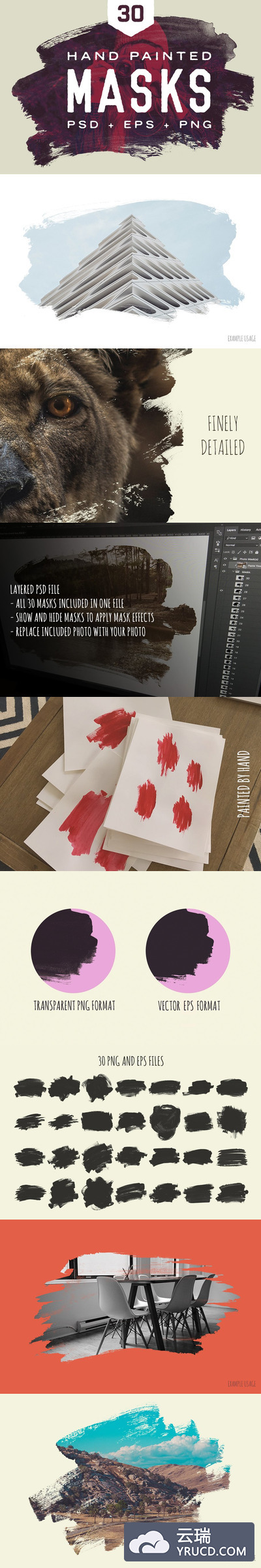 绘画遮罩效果的图层样式 Painted Masks