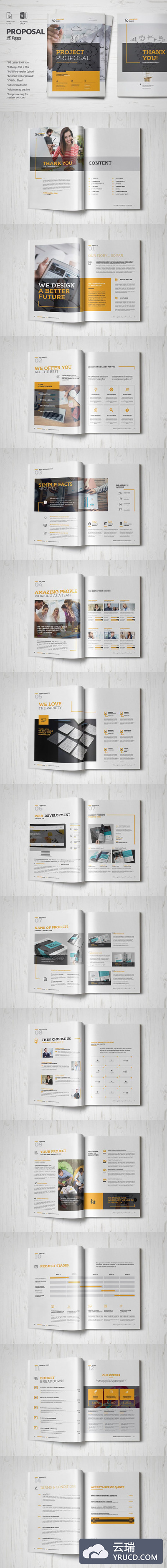 项目画册手册设计模板 Proposal