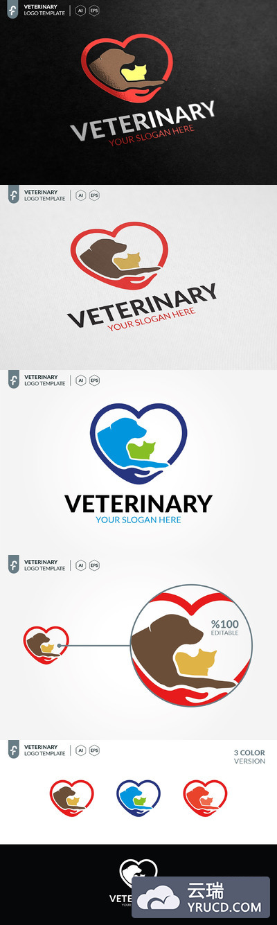 情人节LOGO设计 Veterinary Logo