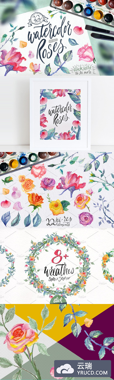 DIY手绘水彩玫瑰花素材 Watercolor Roses DIY pack 22elements