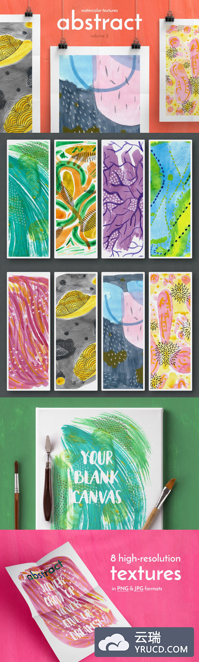 高品质的时尚清新的手绘抽象纹理背景底纹大集合