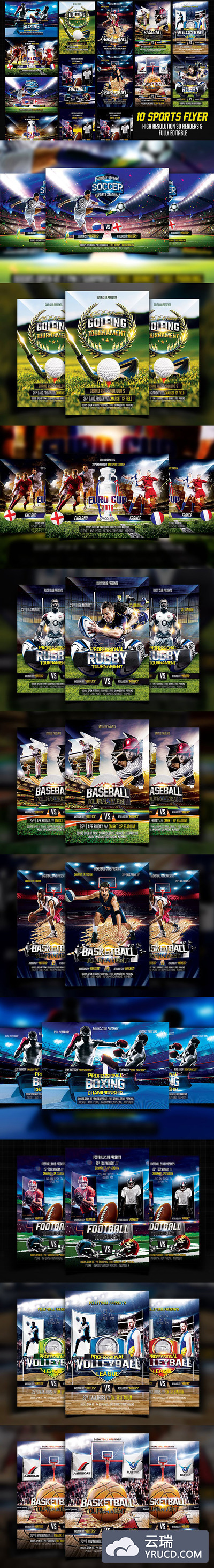 10张运动主题的海报模板套装[PSD,足球、高尔夫、篮球、橄榄球、拳击]