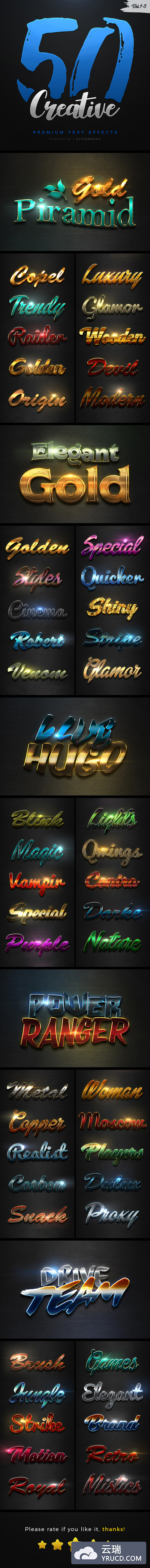 50款创意文字特效的PS图层样式文件下载第一波 50 Creative Text Effects Bundle [psd]