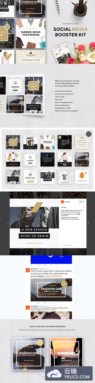 清新电商社交广告包 Social Media Handler Kit