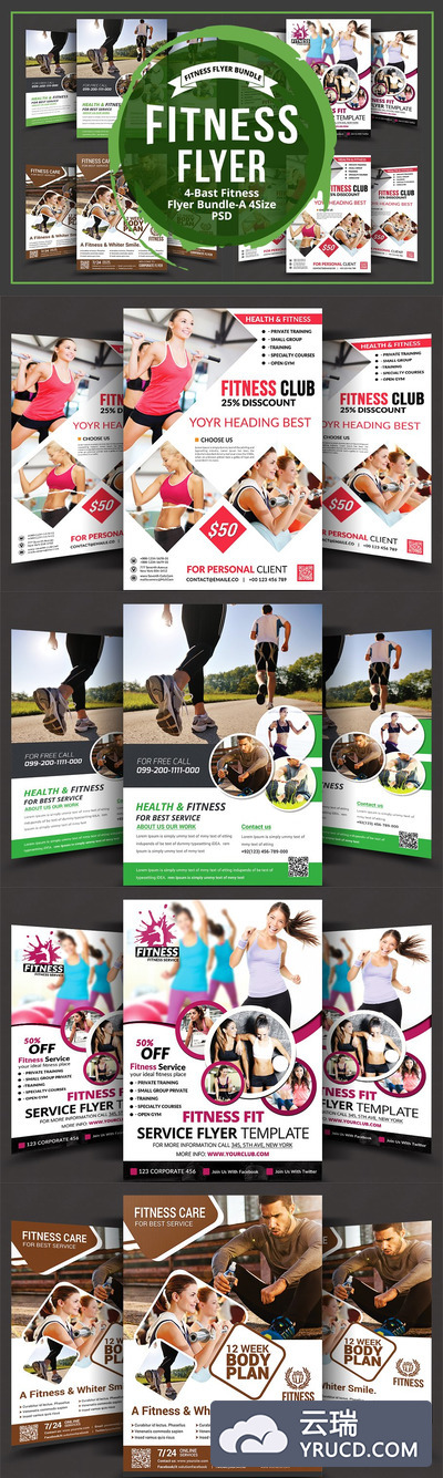 健康和健身相关的海报模板 Health & Fitness Flyers Bundle