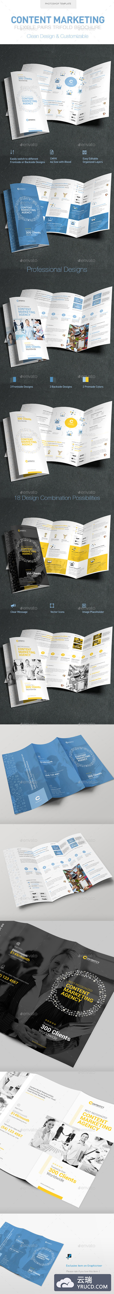干净、极简、专业的营销类三折页模板下载 Content Marketing Trifold Brochure [psd]