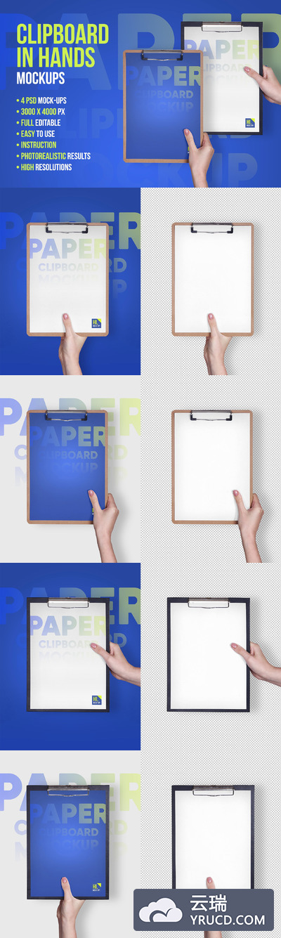 真实的手拿剪贴板展示模型下载 Clipboard in Hands PSD Mock-up [psd]