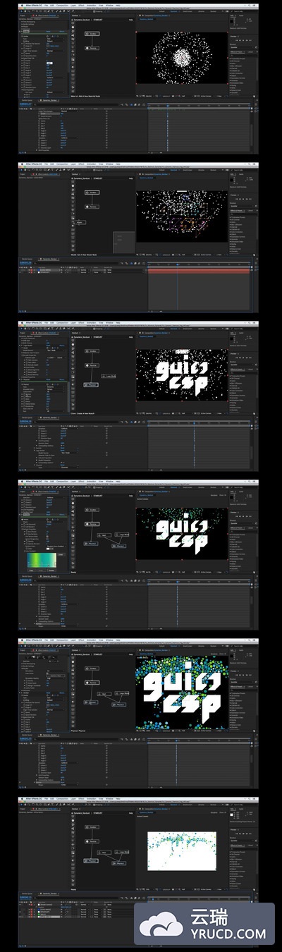 AE 物理模拟星尘后效应