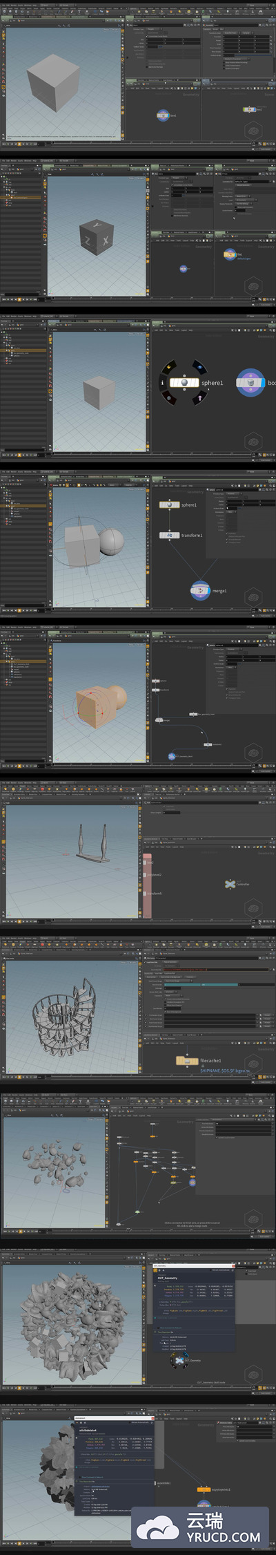 HOUDINI 基础特效教程 Volume 1