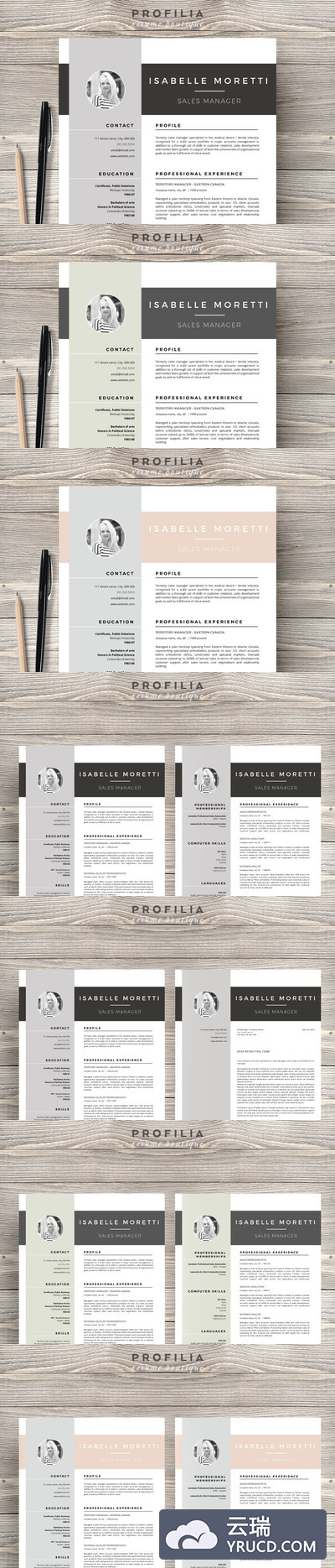 时尚的Word简历模板 Word Resume & Cover letter Template