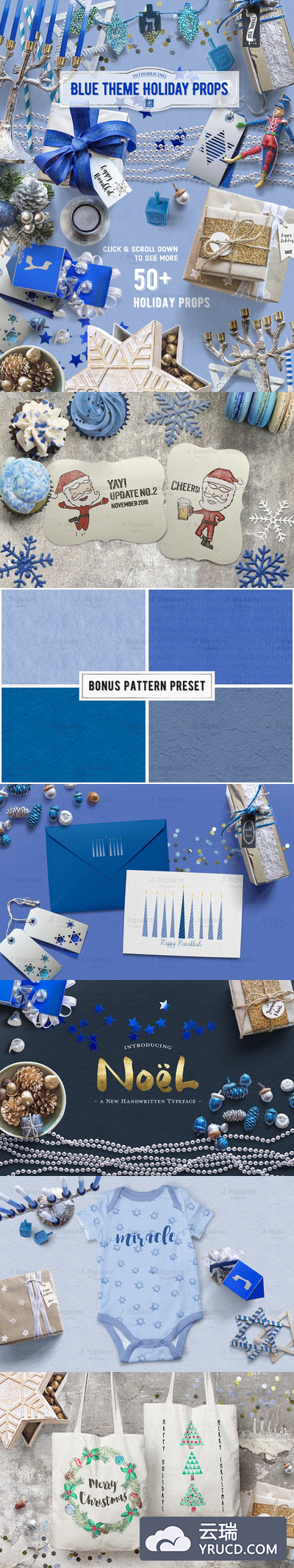 假日和光明节道具蓝色 Holiday & Hanukkah Props in Blue