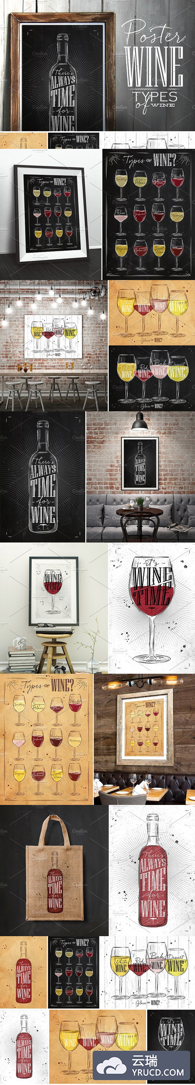 酒文化图形素材 Set Poster Wine