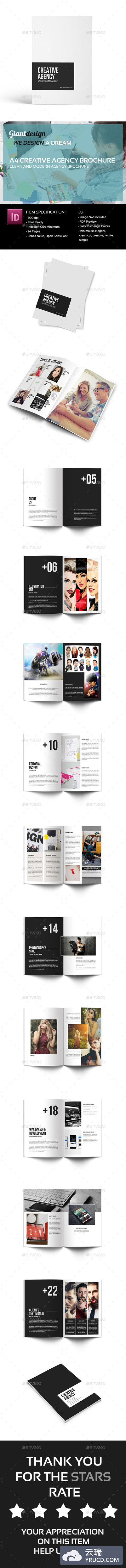 时尚创意的A4杂志模板下载 Creative Agency - A4 Portfolio Brochure [indd]