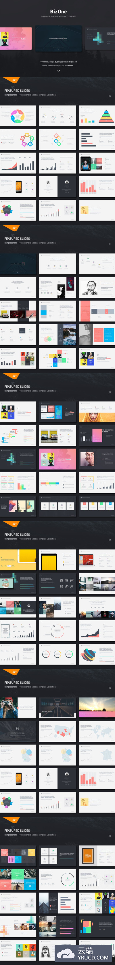 高品质的时尚高端清新简约的优雅多用脑powerpoint幻灯片演示模版（pptx）