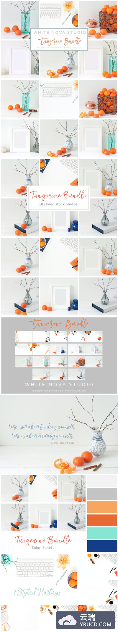 蒂芙尼和橙色捆绑 Tiffany and Orange Bundle