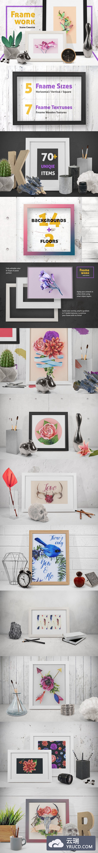 时尚的漂亮的画框样机[3.6GB] Framed Art Scene Creator