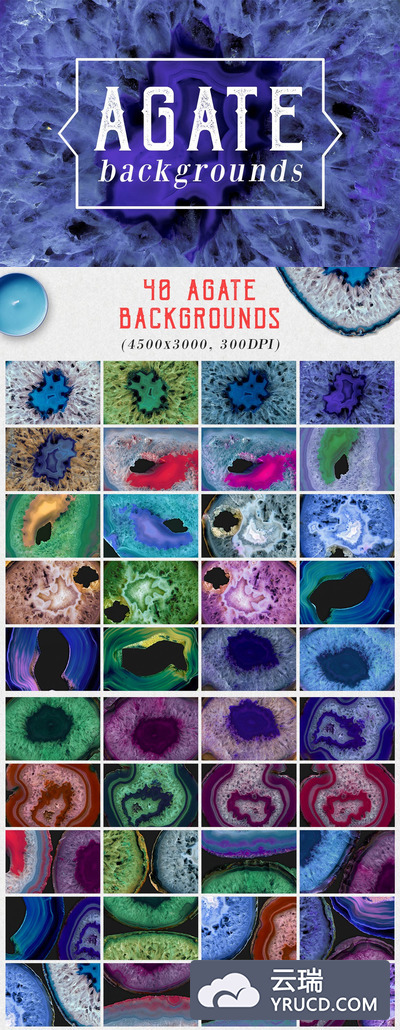 40个玛瑙水晶大理石质感奢华轻奢质感背景底纹纹理集合