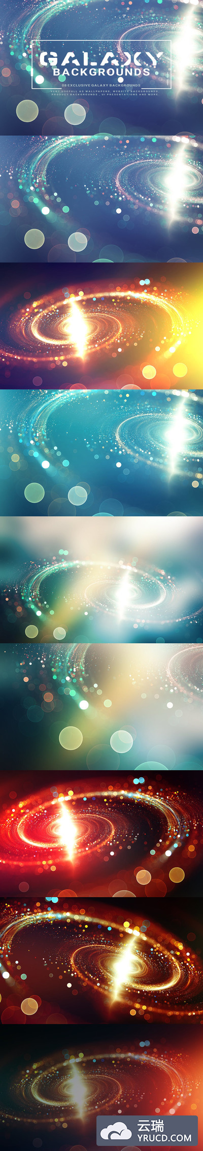 高端时尚绚丽的银河系星空宇宙背景底纹纹理大集合