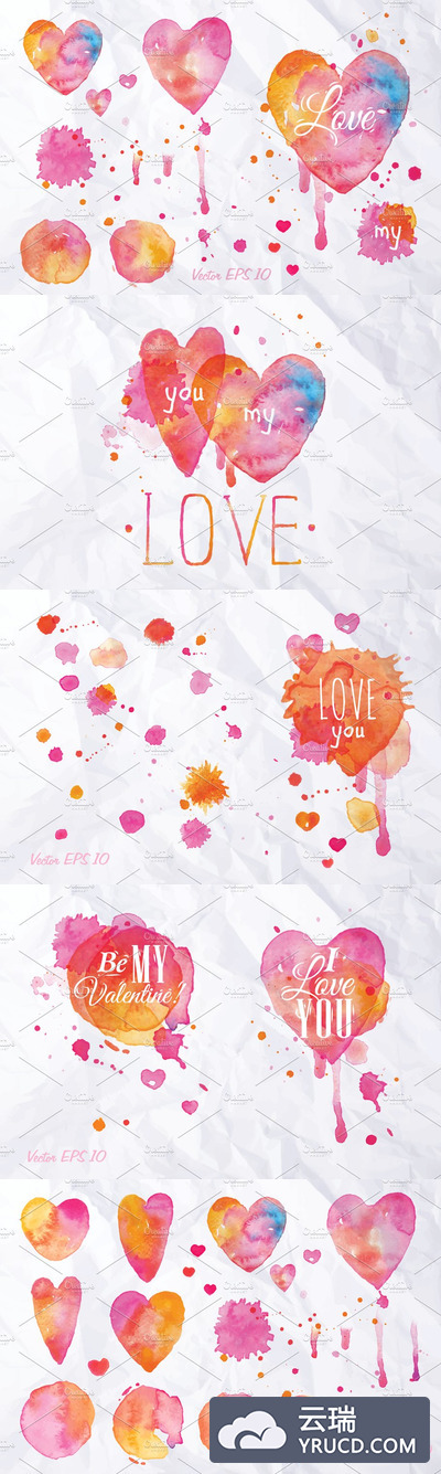 水彩爱心素材 Watercolor Heart