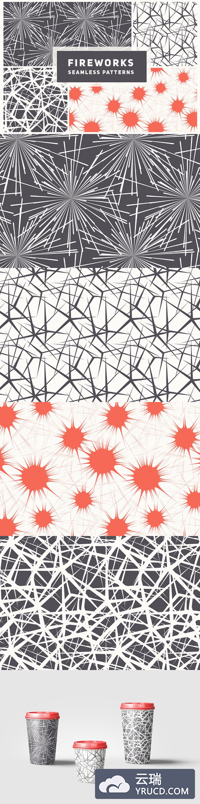 线条烟火的无缝背景纹理素材 Seamless Patterns with Fireworks