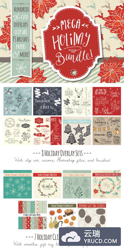 假日圣诞节花卉图形素材 Mega Holiday Bundle! ***15 Sets***