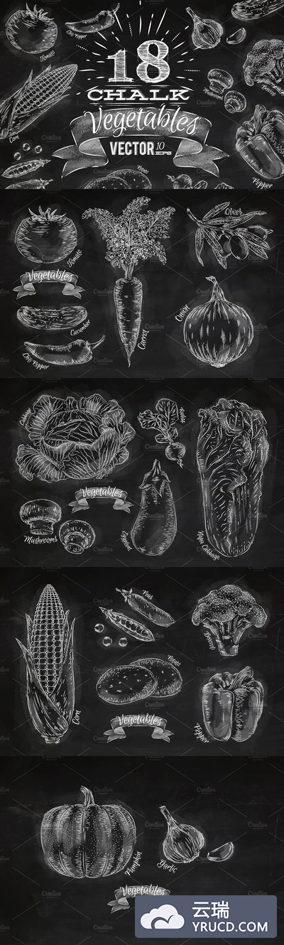 黑板报素材粉笔素材 Vegetables chalk