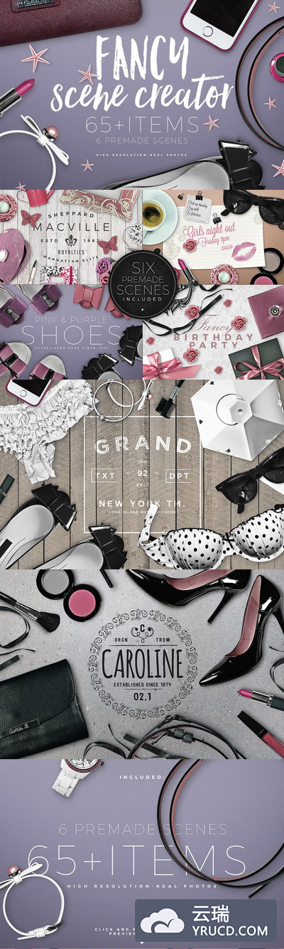 花式场景创作素材包 Fancy Scene Creator