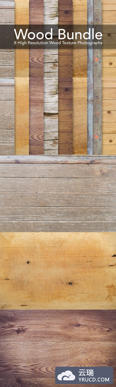 木纹背景纹理素材 Wood Bundle - Wooden Textures