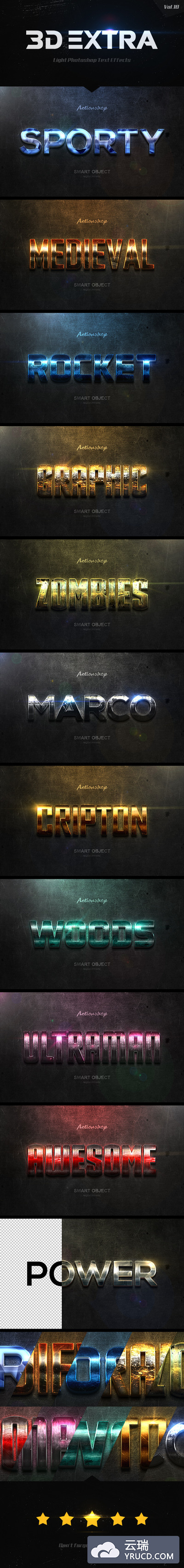 新鲜出炉轻量级3D文字效果的图层样式下载（第十版）New 3D Extra Light Text Effects Vol.10 [psd]