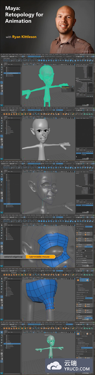 MAYA 动画视觉拓扑教程