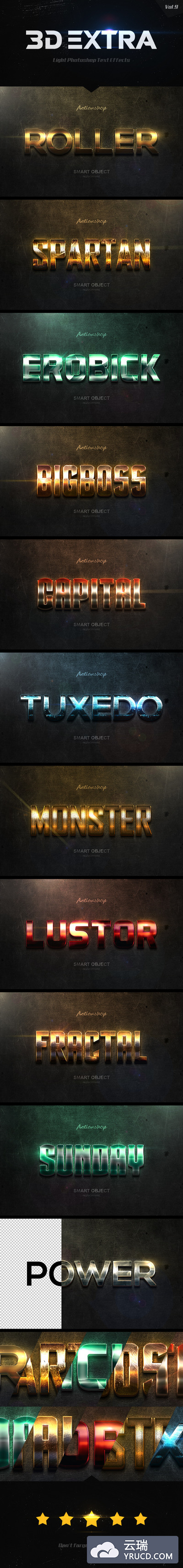 新鲜出炉轻量级3D文字效果的图层样式下载（第九版）New 3D Extra Light Text Effects Vol.9 [psd]