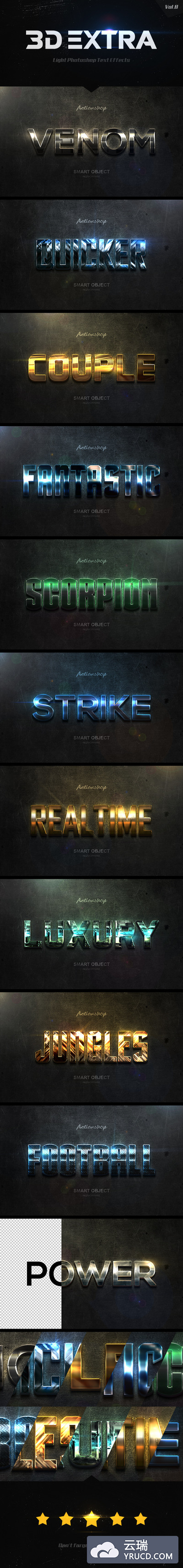 新鲜出炉轻量级3D文字效果的图层样式下载（第八版）New 3D Extra Light Text Effects Vol.8 [psd]