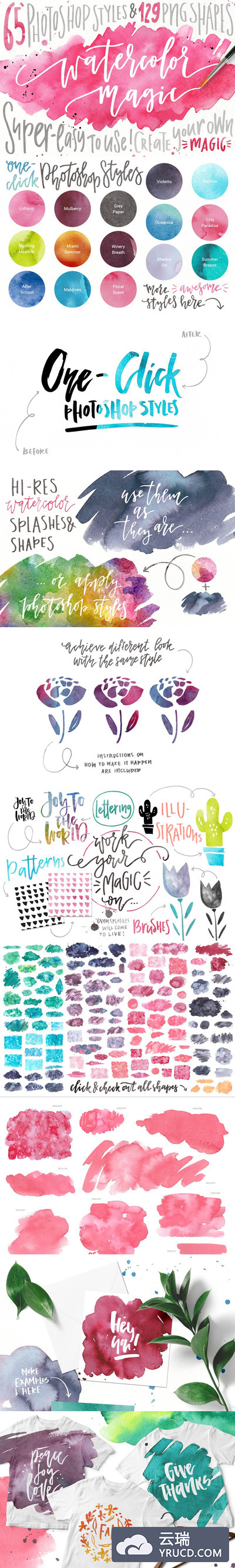 水彩魔幻素材包 Watercolor Magic - design kit