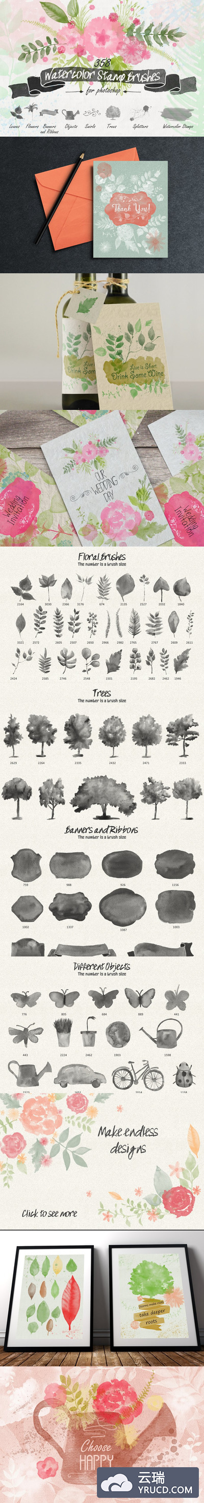 水彩花卉笔刷 Floral Watercolor PS Stamp Brushes