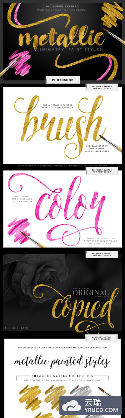 闪粉金粉PS图层样式 Shimmery Gold Styles for Photoshop