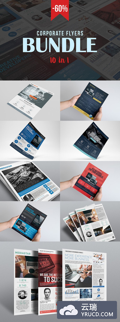 企业海报模板十合一 Corporate Flyers Bundle (10 in 1)