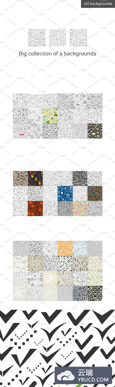 超好用的图形元素大合集 Big collection of a backgrounds