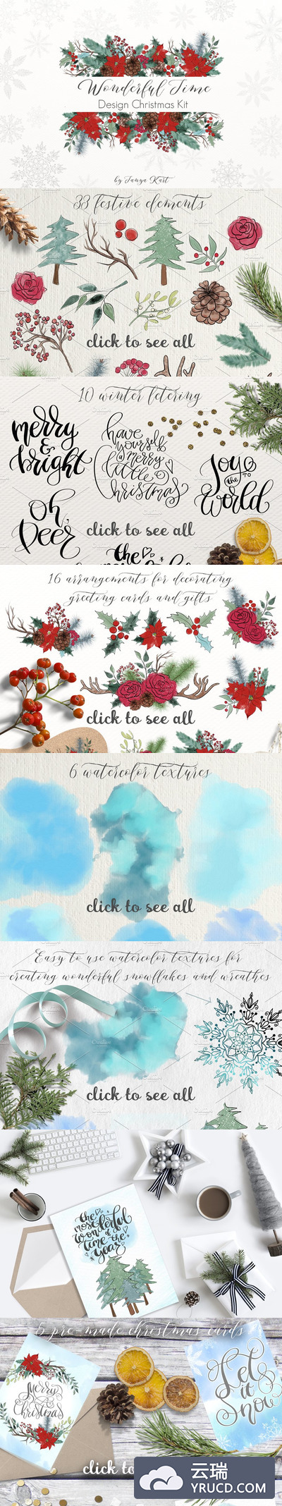 很棒的圣诞水彩花卉 Wonderful Time Christmas Design Kit