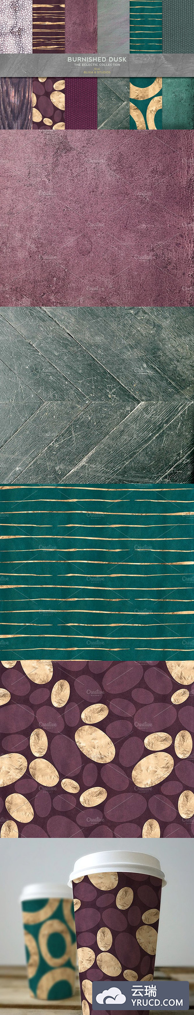 商业金色背景图案纹理素材 Burnished Gold Patterns & Textures