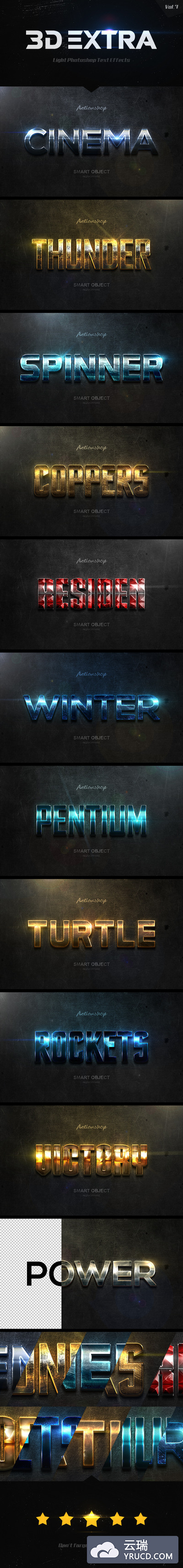 新鲜出炉轻量级3D文字效果的图层样式下载（第七版）New 3D Extra Light Text Effects Vol.7 [psd]