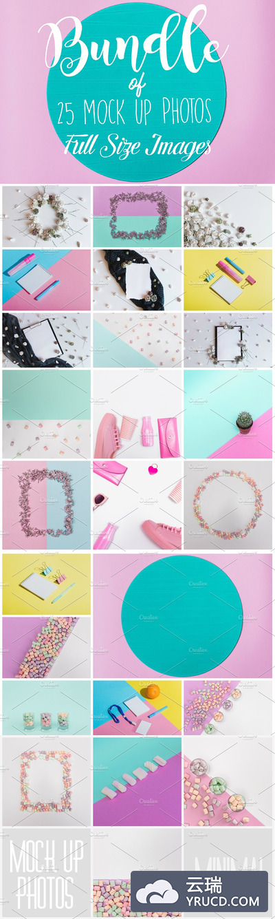 彩色简单场景样机 colorful BUNDLE