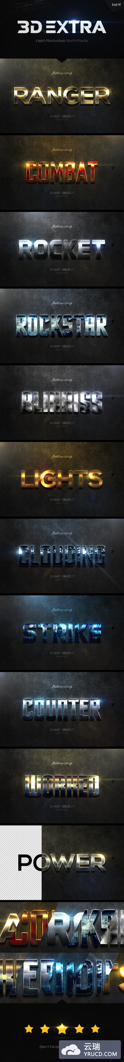 新鲜出炉轻量级3D文字效果的图层样式下载（第四版）New 3D Extra Light Text Effects Vol.4 [psd]