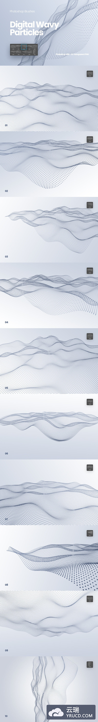 笔刷 | 数字波浪粒子Photoshop元素