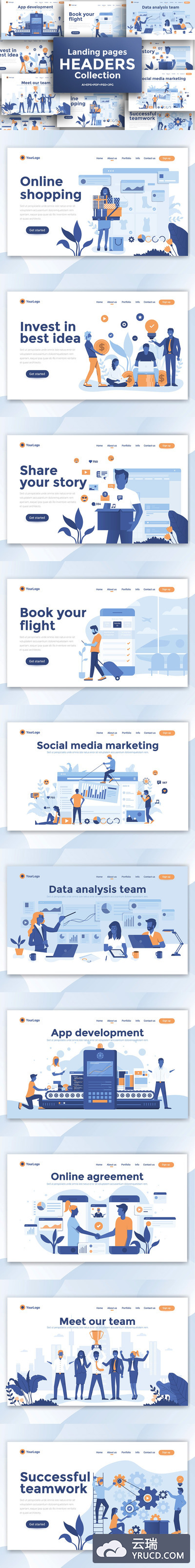 各种主题时尚简约多用途着陆页banner海报设计模板