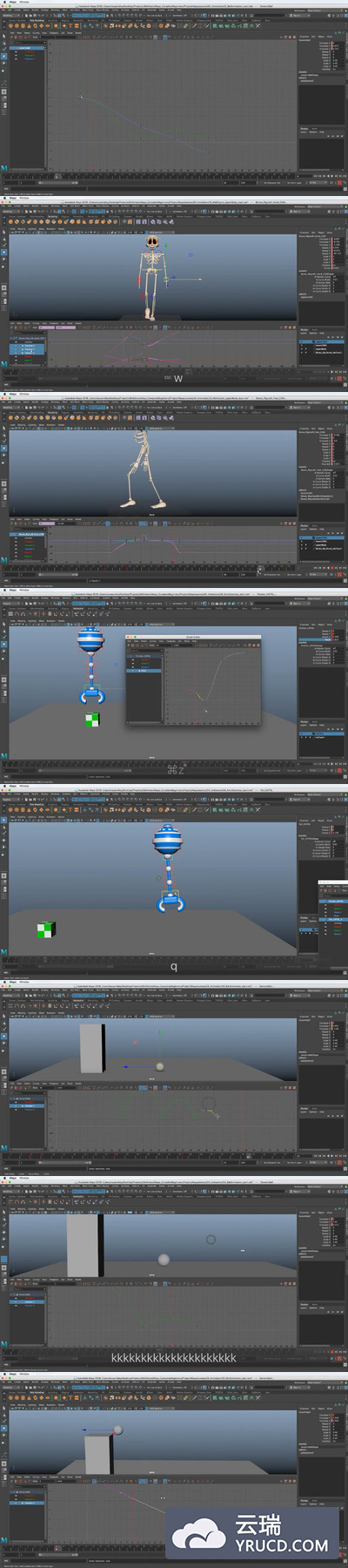 Maya 2018 动画初级教程