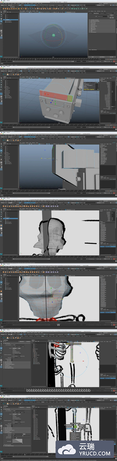 Maya 2018 3D建模初级教程