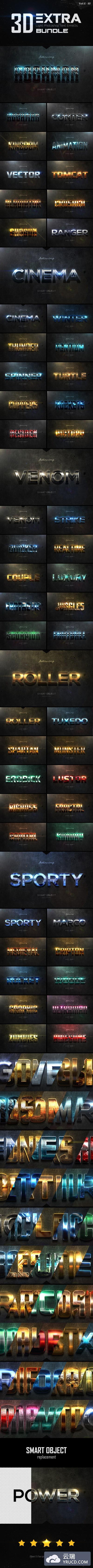 全新超轻便3D文字效果的PS图层样式下载 New 3D Extra Light Text Effects Bundle Two [psd]